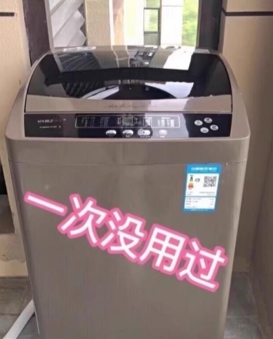 亏本处理一批全自动洗衣机